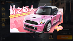 Mier灰灰采集到BANNER