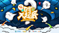 优酷-微信活动