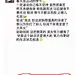 采集图片
