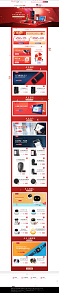 首页-科大讯飞旗舰店-天猫Tmall.com,首页-科大讯飞旗舰店-天猫Tmall.com__页面(圣诞节)   