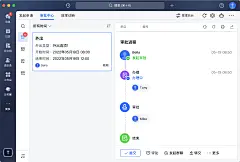 设置办理人 :  此功能版本要求：审批应用 V2.11.246 及以上版本。一、功能简介流程设计支持添加 办理人 节点，适用于流程中存在某个节点不需要审批，但需要人员执行相关业务操作的情况，例如财务打款、处理盖章、文件归档等，帮助企业实现更灵活的流程管控。场景举例：用章申请的流程中增加“线下盖章”办理节点，当流