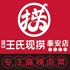 养老0-采集到外卖logo参考