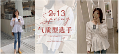 隐蔽的id采集到排版