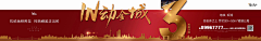 viewang采集到地产报广类