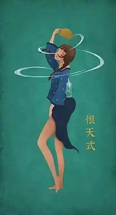 复古风的“羞羞”插画，我的创作方法【免费公开课●大大微讲堂】