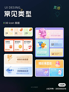 一九九四年夏末采集到App-瓷片/组件