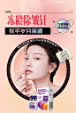 医美抽皱针宣传海报展板-源文件-志设网-zs9.com