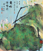 黄永玉作品欣赏黄永玉 商略黄昏雨 镜片 设色纸本