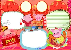电子小报 【酷图网】读书小报,科技小报,数学小报,环保小报,电子小报,节日小报,寒假小报,暑假小报,可爱卡通边框,自我介绍,我的简历,读书,a4读书小报,读读书手抄报,校报,简报,小报模板,卡通,感悟,家长,班级文化,手,手抄报,手抄报的花边,手抄报读书,电子手抄报,卡通素材,卡通单页,卡通素材大全,儿童单页