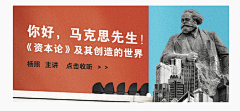 咩嗨鬼采集到banner