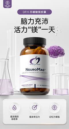 Ruanonew采集到营养品相关