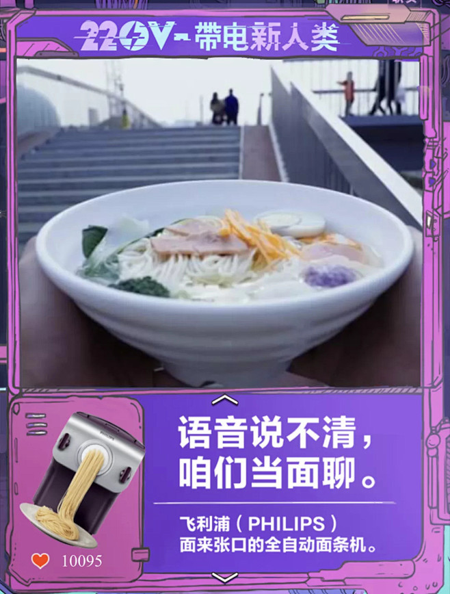 H5广告资讯站