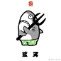 画了一些沙雕鲨鱼表情包#不二马画动物##沙雕# ​​​​
