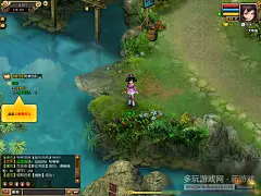 西游界图片_西游界游戏截图|壁纸|宣传画_多玩游戏库