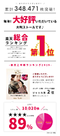 乐天海报 一位