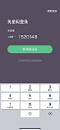 41UI设计界面登录注册页@最全UI设计精选