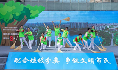 搞不清楚的章小猪采集到舞台