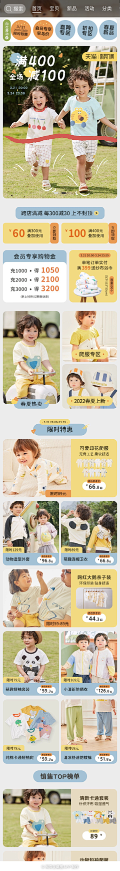 章鱼小丸籽采集到手绘页面