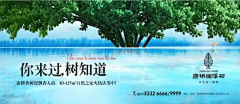 zqmm333采集到洋房