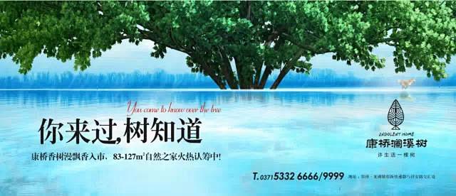 【夜精于禽】围观传播