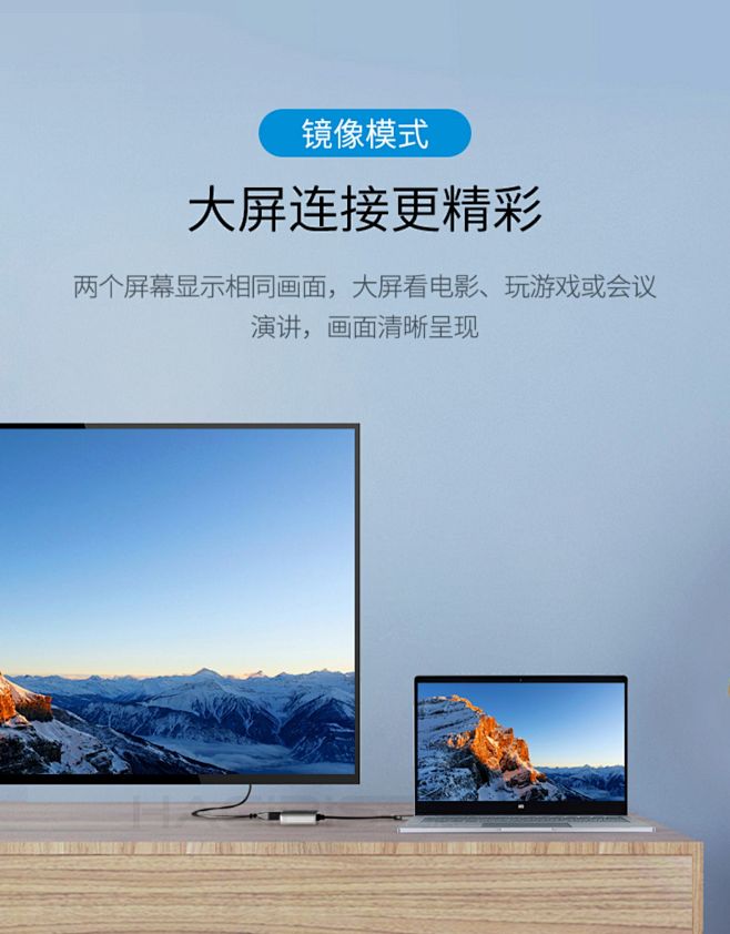 type-c转HDMI转换器VGA苹果电...