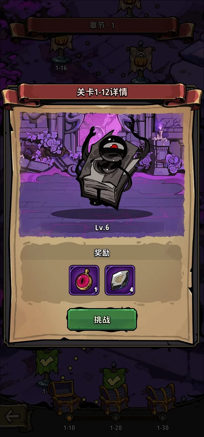 Smithing Master-游戏截图...