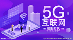 i哇噢采集到智能 扁平 科技