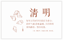 若惜惜采集到Rare•古风