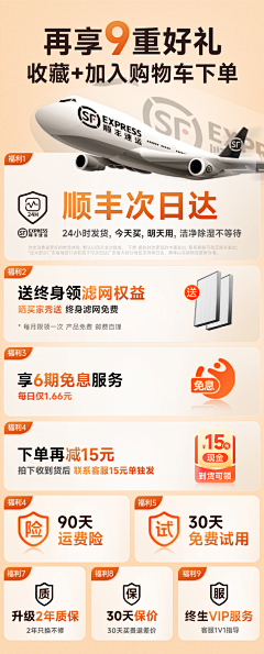 绕地球一周采集到素材