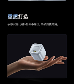 香蕉店老板采集到表现卖点