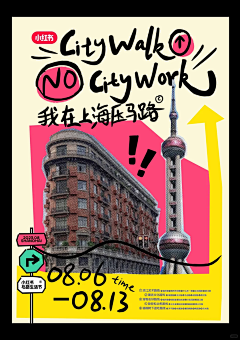 骸小兔采集到网感