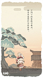【原神】轻风雅游-参与活动得原石等奖励！