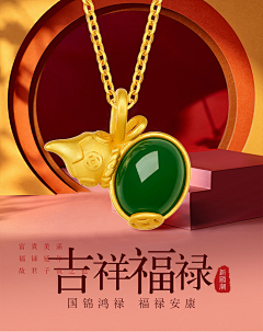 流水汤汤采集到玉