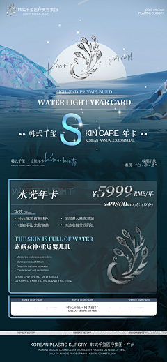 冬日里的小布丁采集到医美