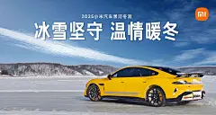 @雷军 的个人主页 - 微博