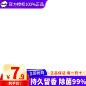 主图框自扣121