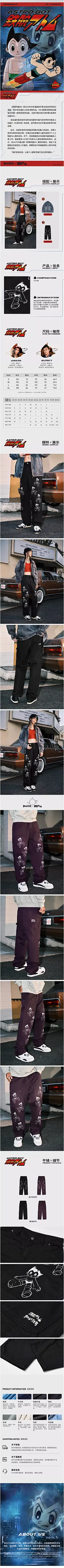 【铁臂阿童木联名】BEASTER卡通印花休闲裤男冬装新款工装伐木裤-tmall