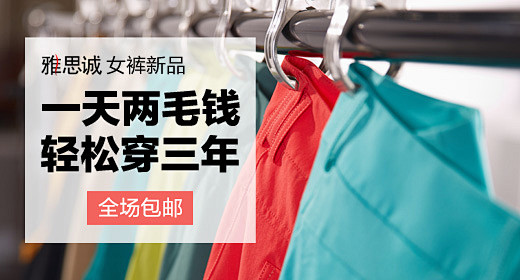 淘宝网 - 淘！我喜欢