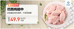 MDLRC采集到banner素材