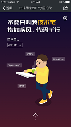 Liu_TQ采集到H5