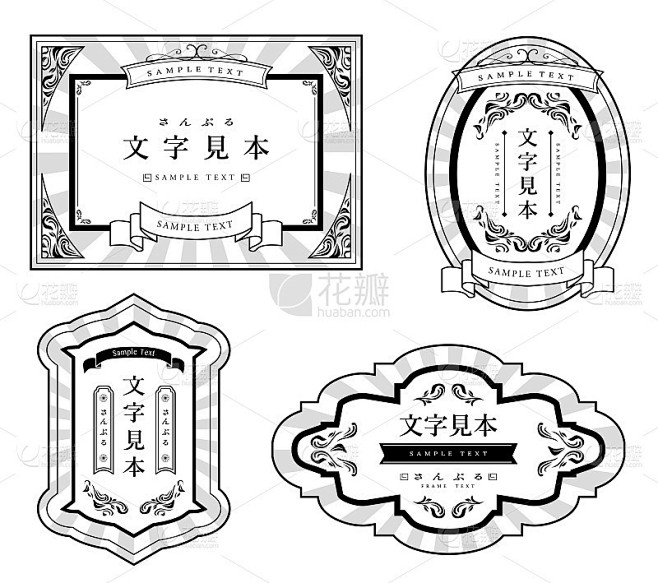 东方传统复古框架