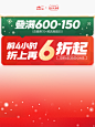 鸿星尔克官方旗舰店