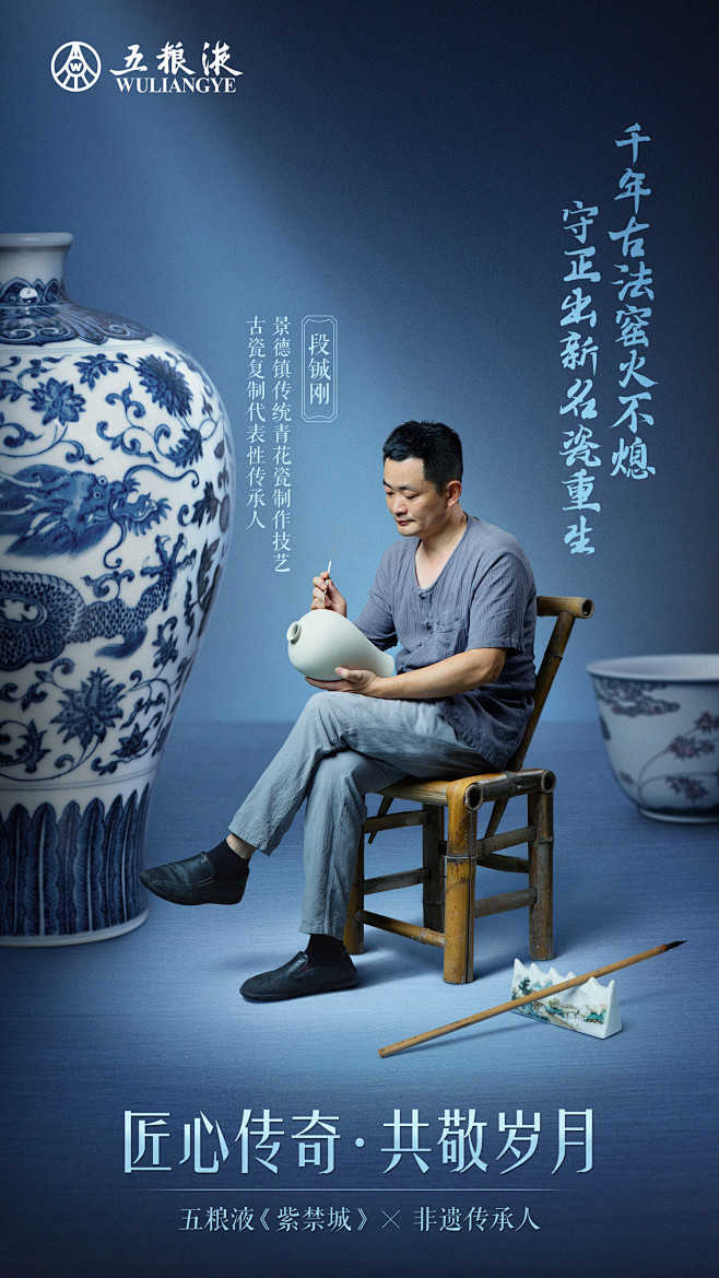 人物海报