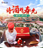 泸州老窖京东自营旗舰店 - 京东