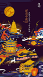 中秋国庆插画手绘西安大雁塔国潮中国风海报旅游app