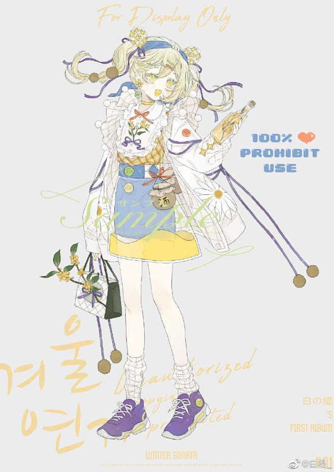 潮服凑9了 ​​​​