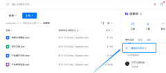 欣晴悦采集到后台