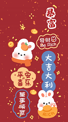 风鲮鱼采集到手机壳，胶带、贴纸