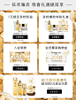 Guerlain娇兰官方旗舰店