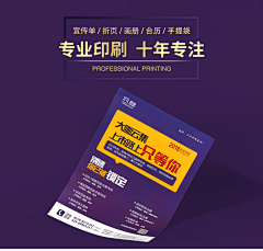 蕾_owo采集到海报